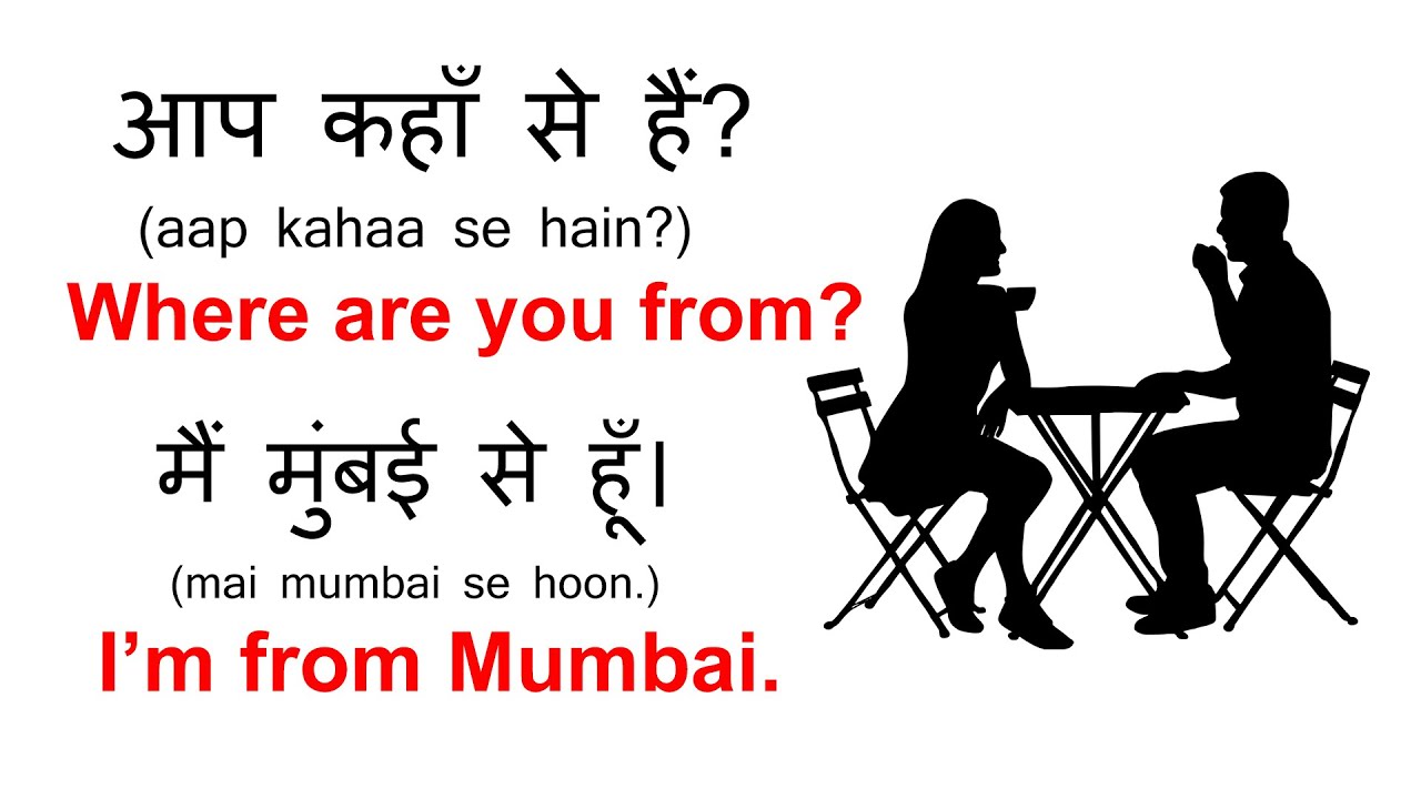 English Speaking Practice 16| Hindi to English Translation | Daily Spoken English Sentences