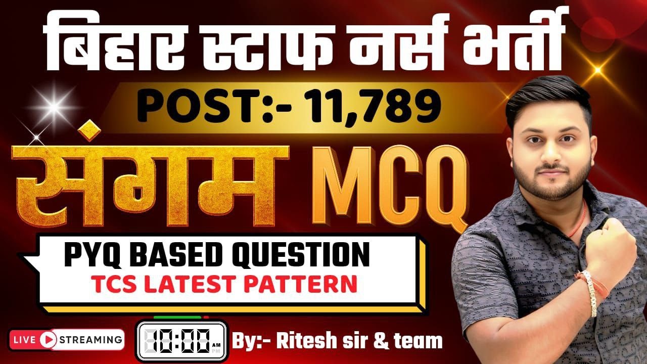 🔴 BTSC Staff Nurse VVI Questions 2025 | 100+ Most Expected Questions with Answers 🔥 | Nursing Exam