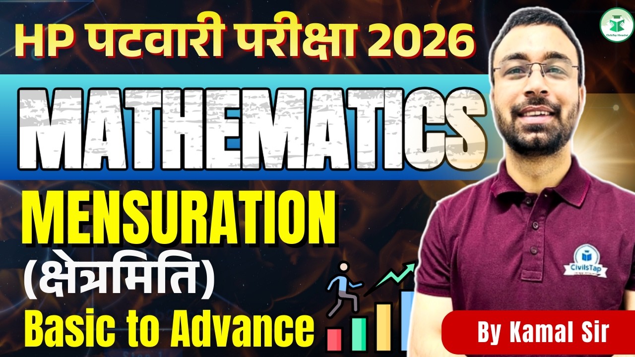 HP पटवारी परीक्षा 2026 | Mathematics | Mensuration | Basic to Advance | By Kamal Sir | CivilsTap