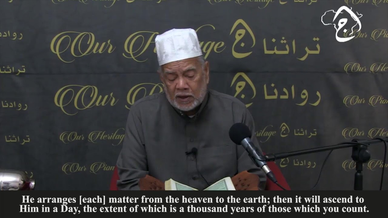 Shaykh Abu Bakr Abduraouf Juz21 3rd Quarter