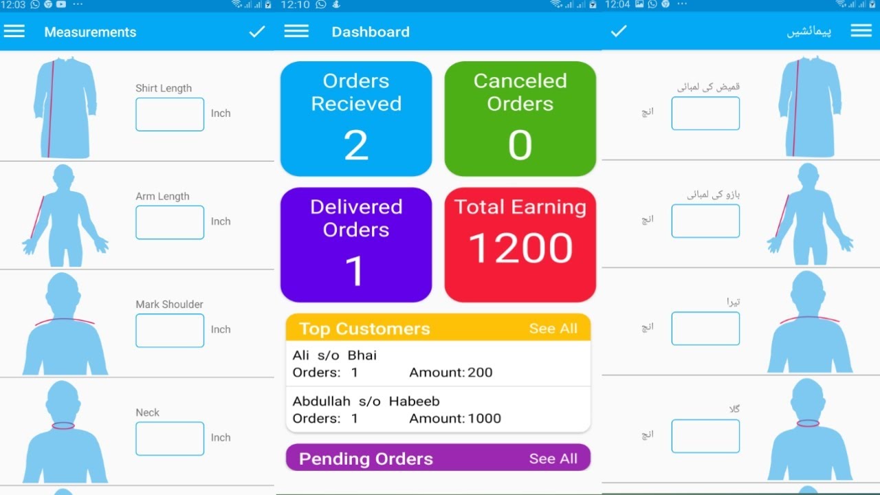 Mobile App for Tailors in Android (Tailor App Demo) | Best tailoring app | tailor application