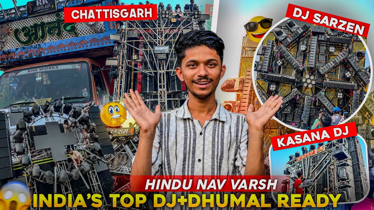 #Vlog-233 • India Ke Top Dj Ready Ho Gaye • Korba Hindu Nav Varsh 2026 • Kunal Creations Vlogs