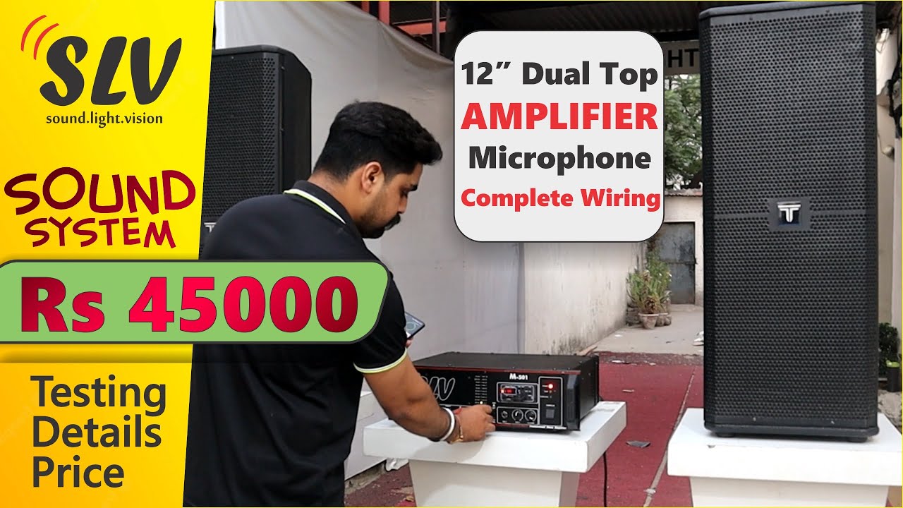 Rs 45000 में छोटा साउंड सिस्टम | Mini DJ Setup For Home Party, School, with 500w Amplifier