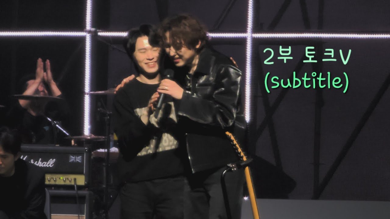 [240114] PITTA 강형호 SURVIVAL CONCERT 2부-10 토크V