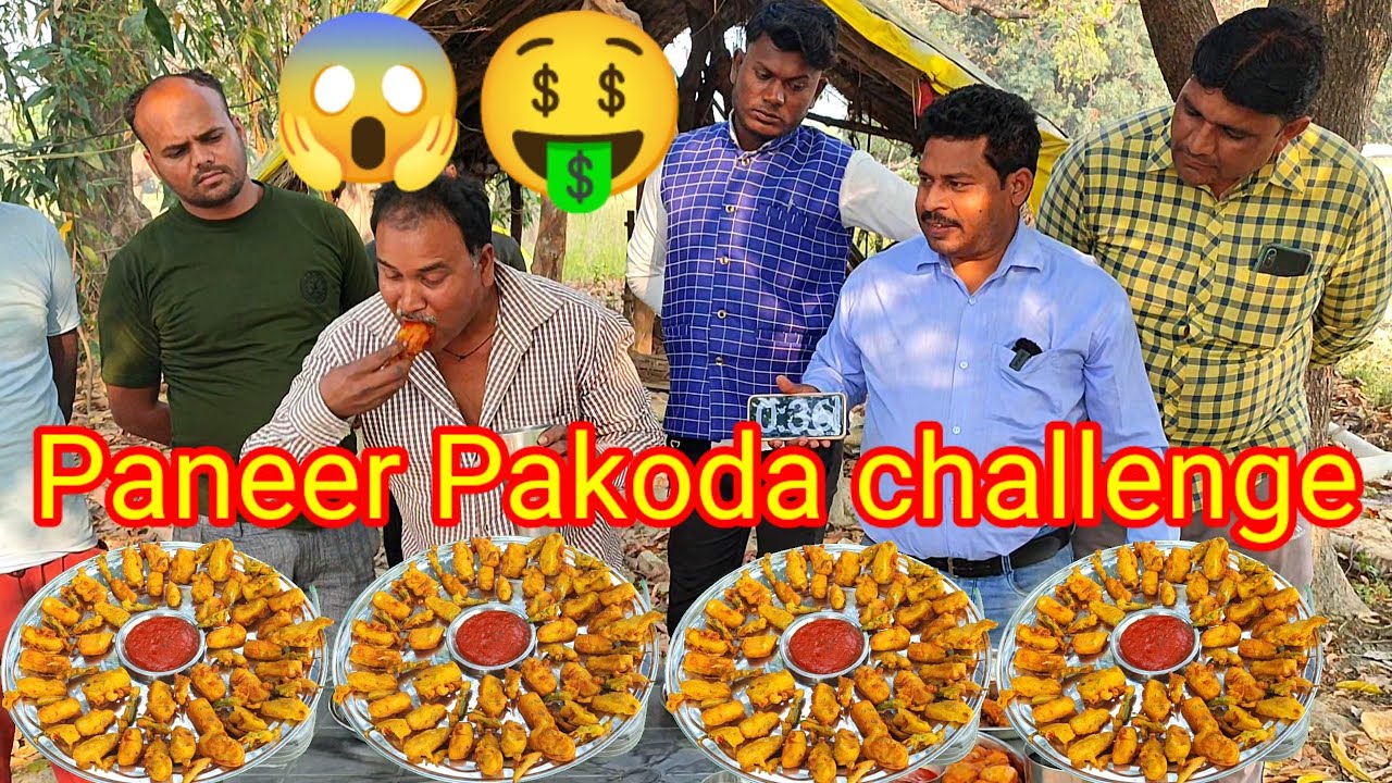 एक प्लेट पनीर पकौड़े खाओ ₹2100 ले जाओ। paneer pakode eating challenge. Steel food paneer pakode