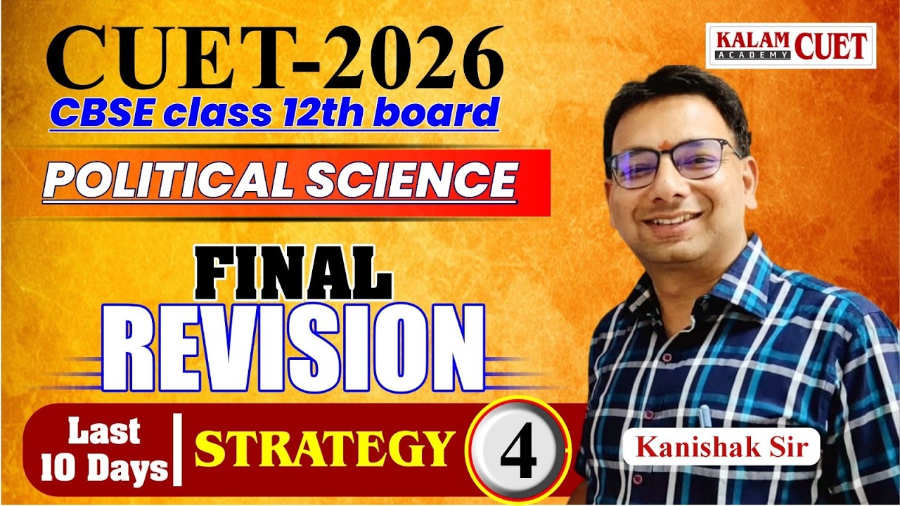 CUET 2026 | CBSE Class 12 Political Science Final Revision | Last 10 Days Strategy | Part 4