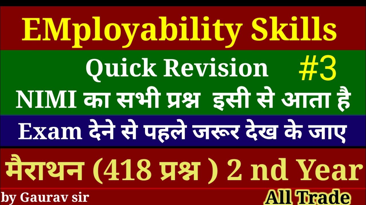 महामैराथन , EMployability skils and WCS हिंदी भाषा में , यही से प्रश्न पूछा जा रहा है #nimi#iti#vvi