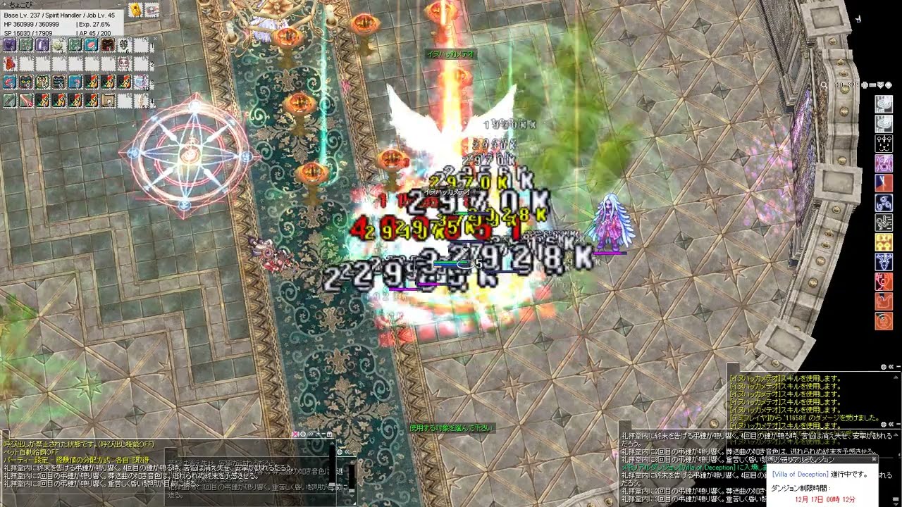 【RO】え？【デミフレイヤ】#魔猫 #スピリットハンドラー 【欺瞞の別荘】