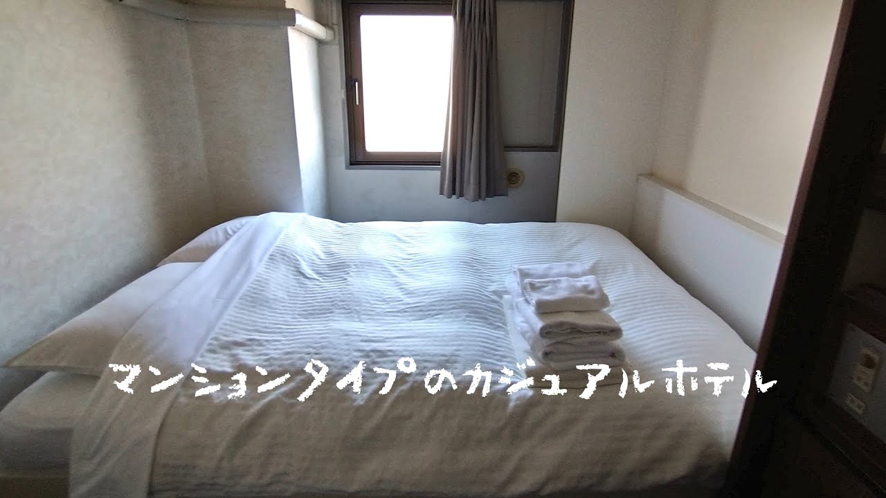 ＜宿泊レポート＞「フレックステイイン東十条」