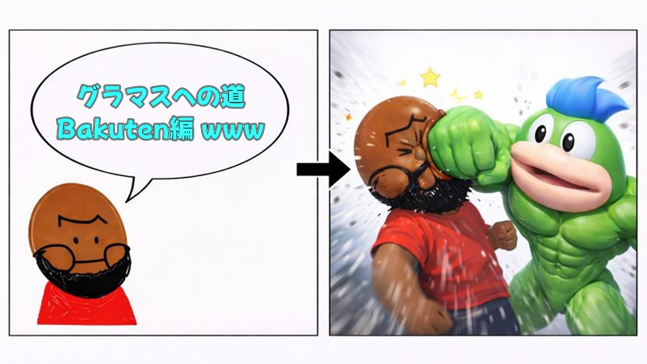 感情を失くした悲しきマリカサイボーグ(21)
