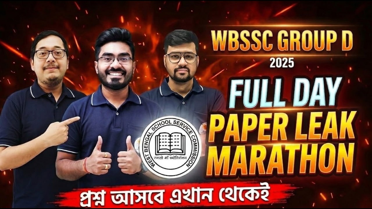 WBSSC Group D Marathon Class ! PAPER LEAK MARATHON ! WBSSC Group D Class 2026