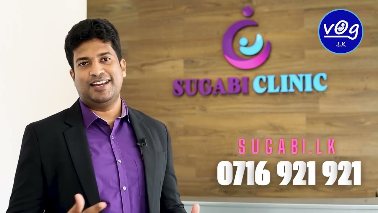 රාගම සුගැබි Clinic එකට එන හැටි හරියටම  How to find the Sugabi Clinic Ragama