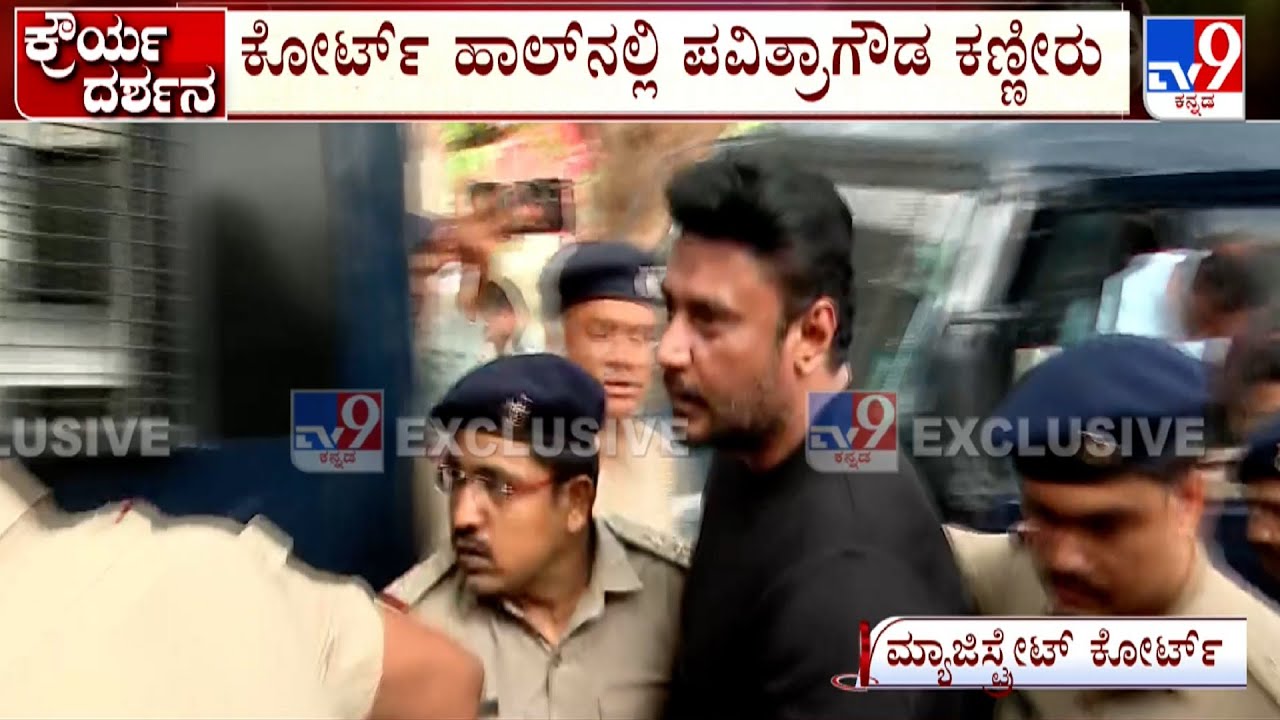 Actor Darshan Arrested In Murder Case: Police Taken Darshan And Pavithra Gowda To Court