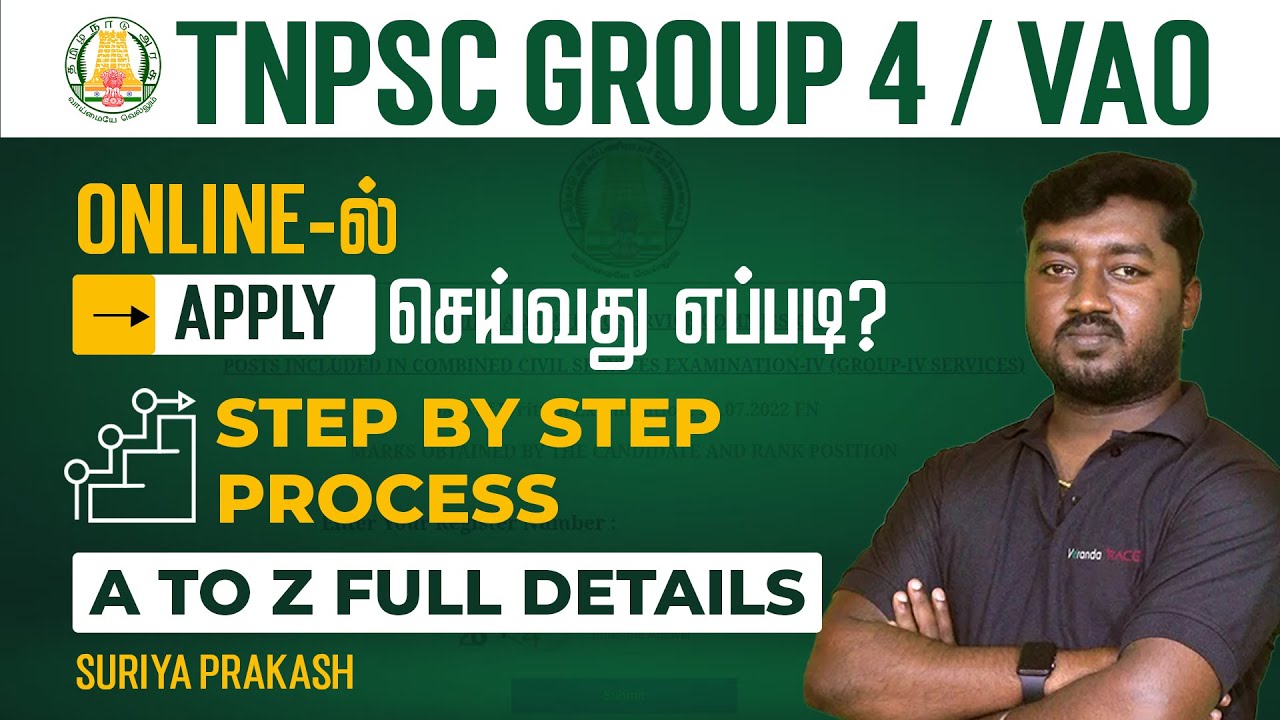 HOW TO APPLY TNPSC GROUP 4 / VAO | IN TAMIL ONLINE-ல் APPLY செய்வது எப்படிSTEP BY STEP PROCESS