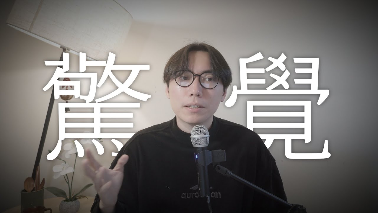 我決定一年不買衣服了。【雜談】