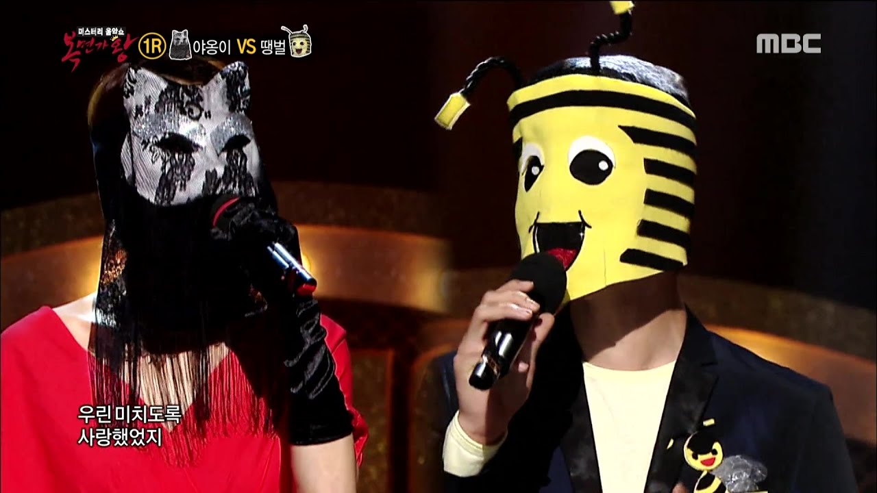 [King of masked singer] 복면가왕 스페셜 - (full ver) Yook Sung Jae - The Man The Woman, 육성재 - 그 남자 그 여자