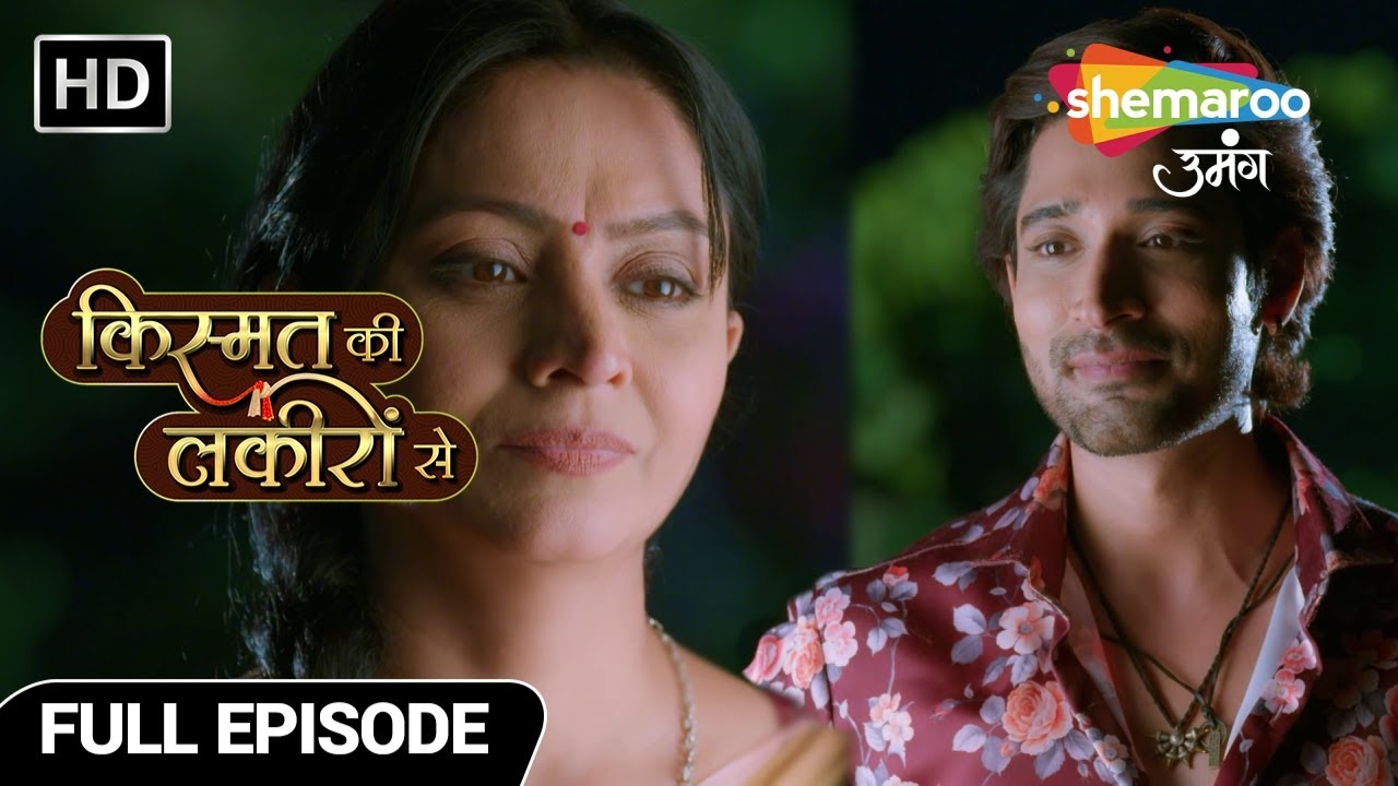 Kismat Ki Lakiron Se New Episode 517 | Devyani aur Gulaal ek saath Shraddha ke khilaaf |Hindi Serial