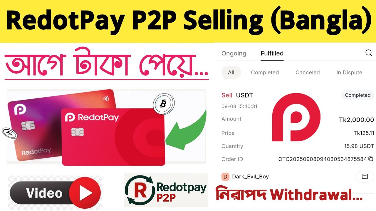 RedotPay P2P Selling Guide: How to Sell Redotpay Dollars Securely!