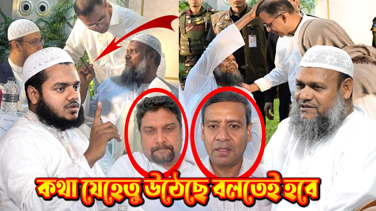 পিতার লাঞ্ছনার প্রতিবাদ গোলাম মাওলা রনি ও সাইফুর সাগরকে কড়া জবাব দিলেন আব্দুল্লাহ বিন আব্দুর রাজ্জাক
