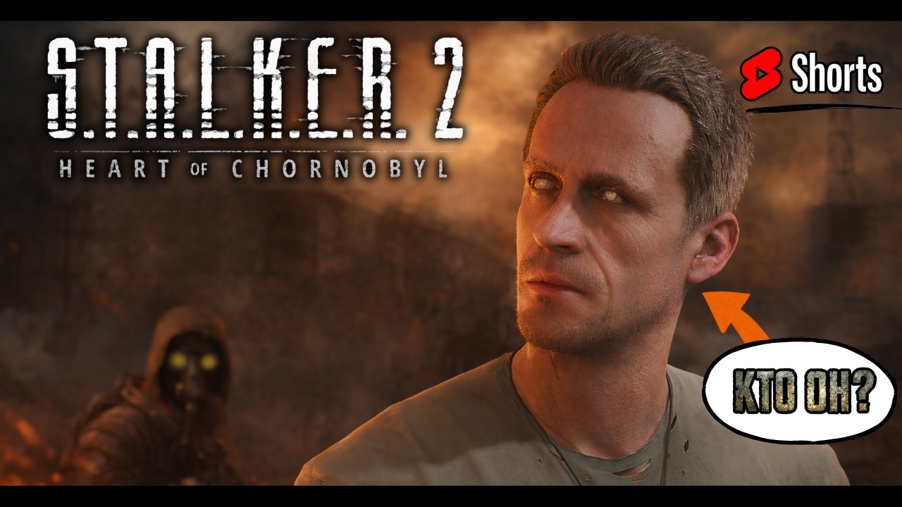 ☢️Что скрывает Монолит? | S.T.A.L.K.E.R. 2: Heart of Chornobyl [2024] #7 #shorts #PavelOK10 #stalker