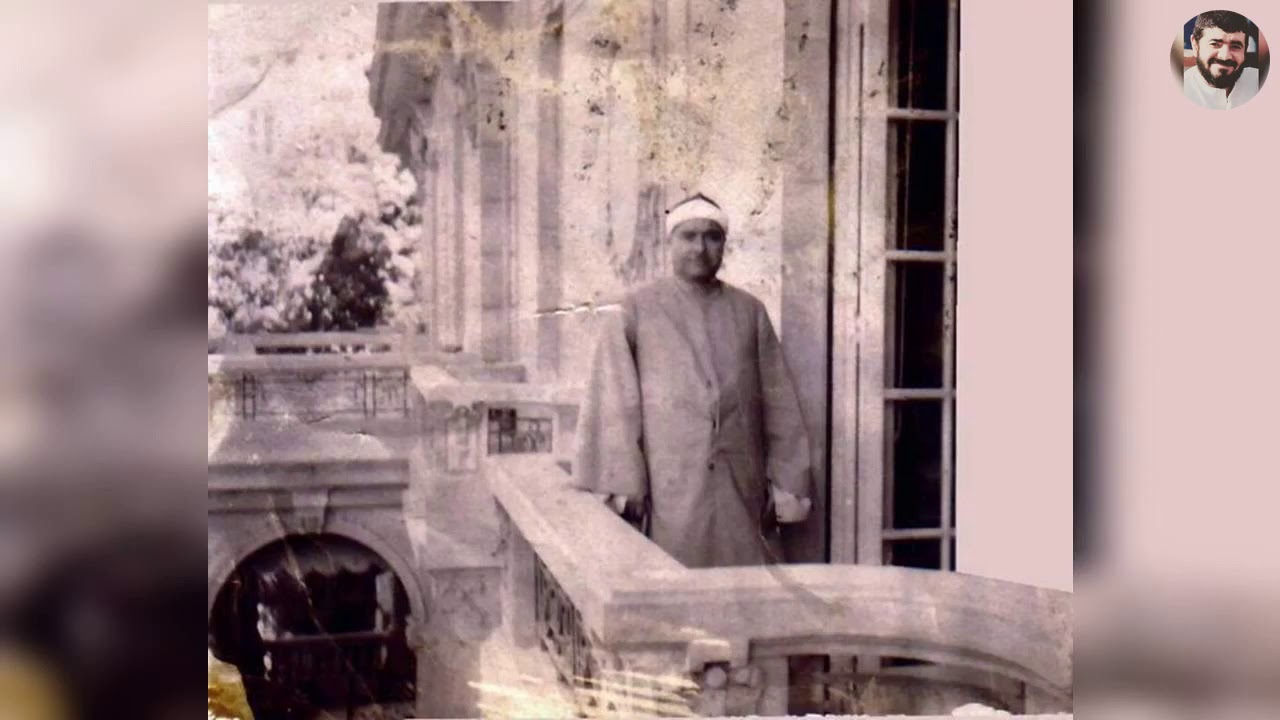 ما تيسر من سورة الفجر - سوريا 1961