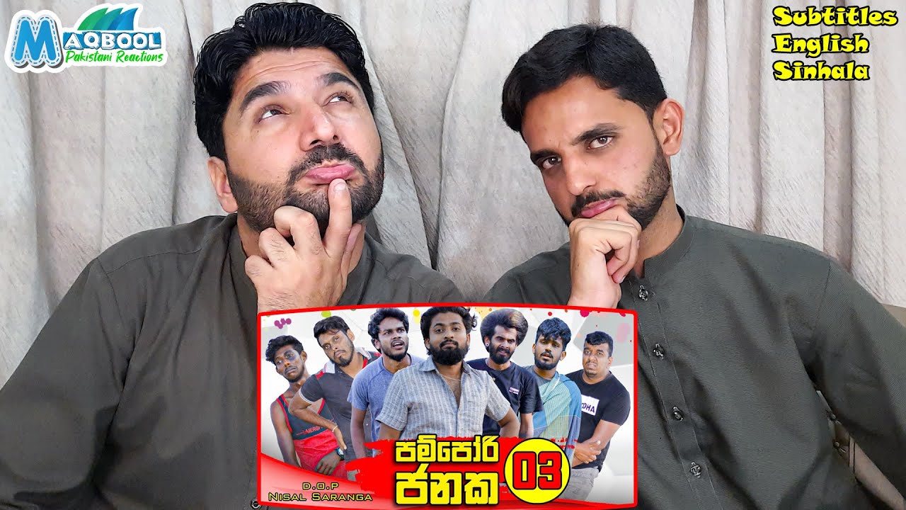 Pakistani reaction on Pampori Janaka 03 | පම්පෝරි ජනක 03 | Vini Productions