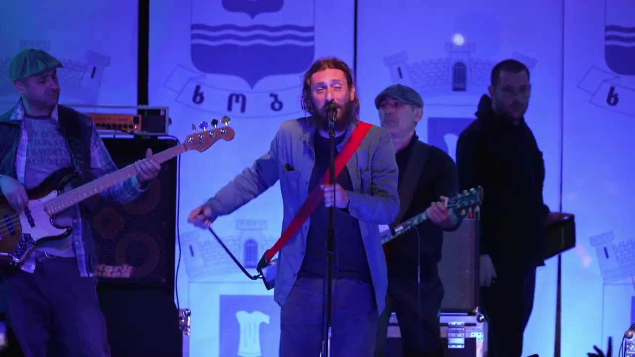 ჯგუფი რეგიონის კონცერტი ხობში 2023