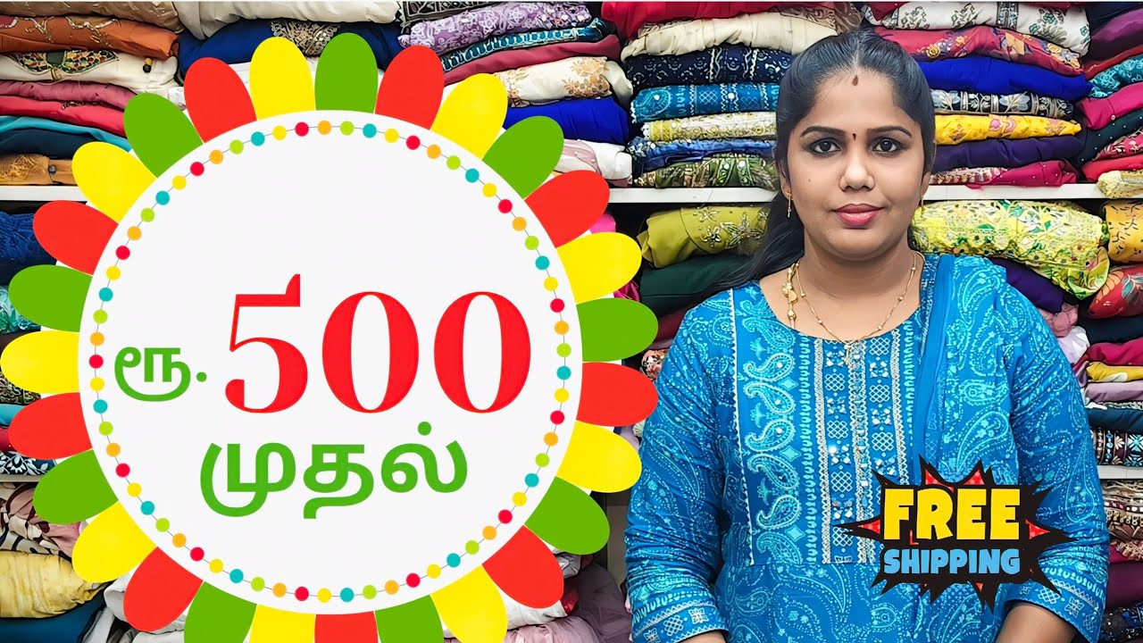 🚨 SOLD OUT ‼️🔥 ரூ.500 முதல் TRENDING SHALL COLLECTION 🔥FREE SHIPPING 🔥