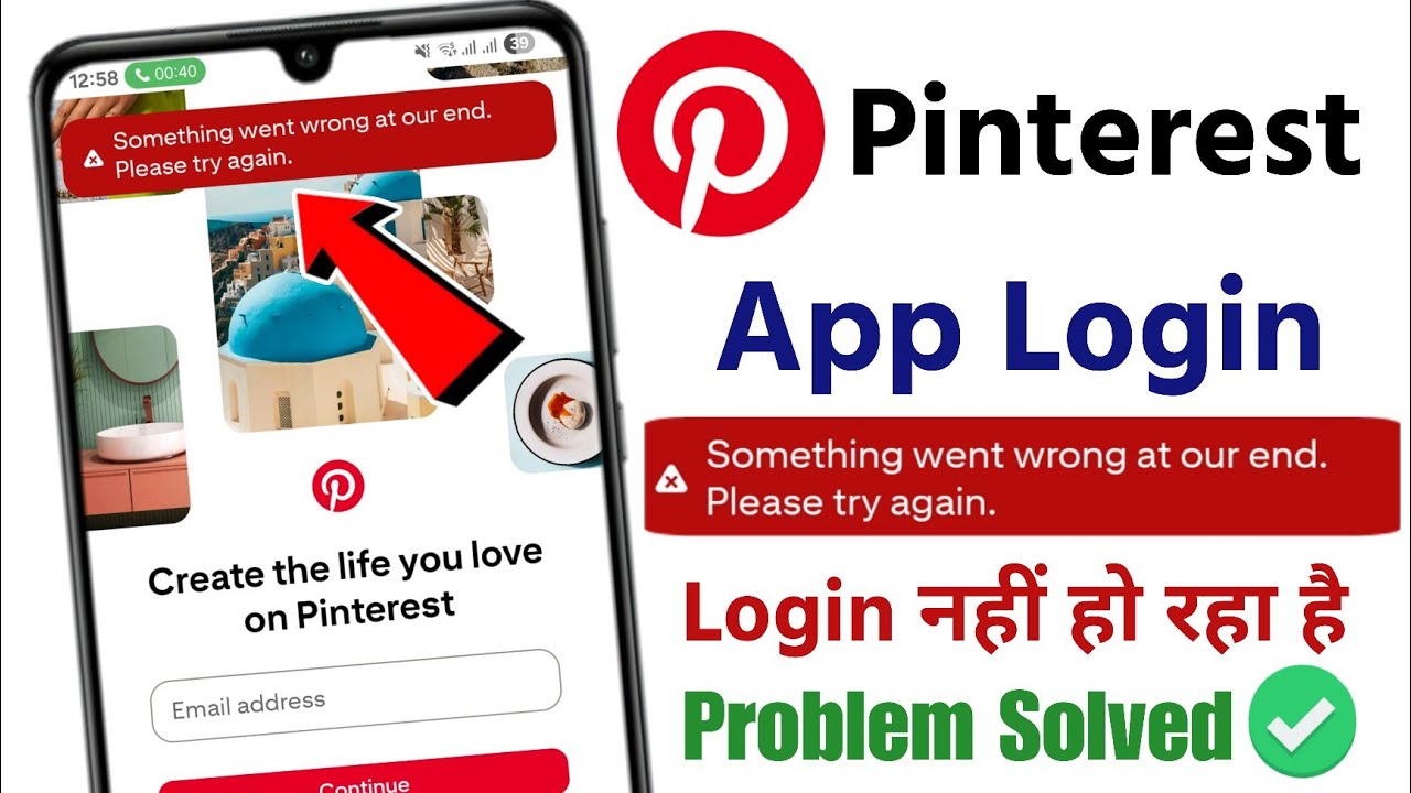 Pinterest Login Something Went Wrong on our end problem 2025 | Pinterest App Login Problem Today