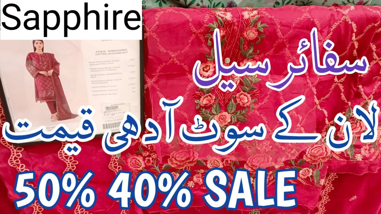 Flat 50% 40% Off Sapphire Big Sale🔥🥳 || sapphire winter sale / Sapphire Sale Today // sapphire 2025