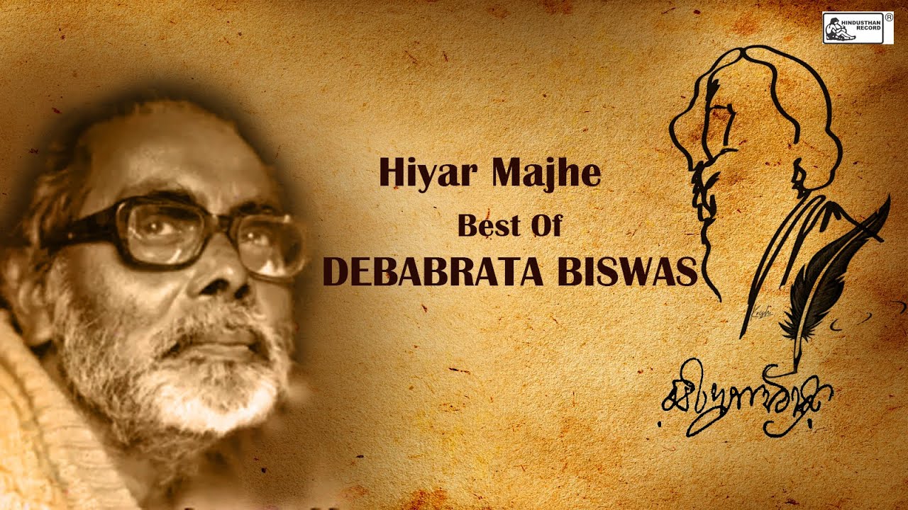 Remembering Debarata Biswas | Rabindra Sangeet | Hiyar Majhe | Audio Jukebox