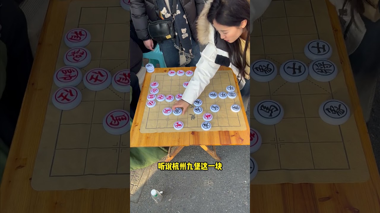 初八开工了！！！# 元宝中国象棋 # 象棋挑战赛 ...