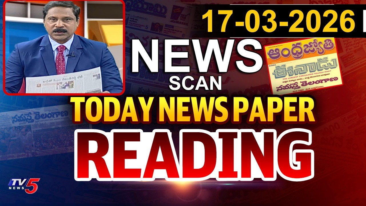 Today News Paper Reading | 18th March 2026 | TV5 News