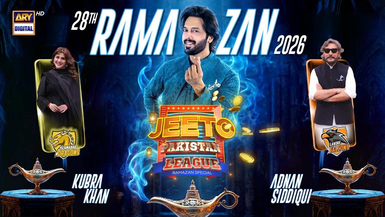 Jeeto Pakistan League | 28th Ramazan | 18 March 2026 | Fahad Mustafa | ARY Digital