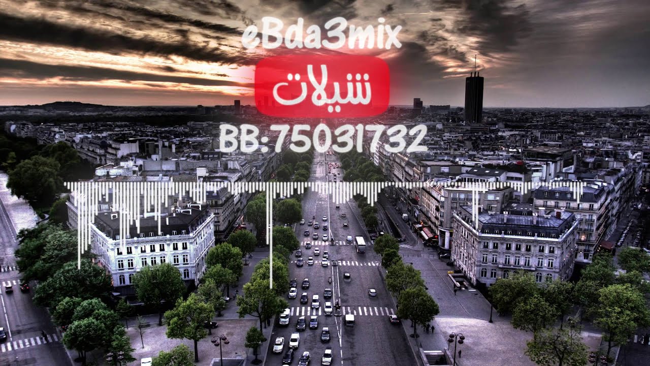 #شيلة اللاش ما بيني وبينه مطاليب مسرع + عادي eBda3mix