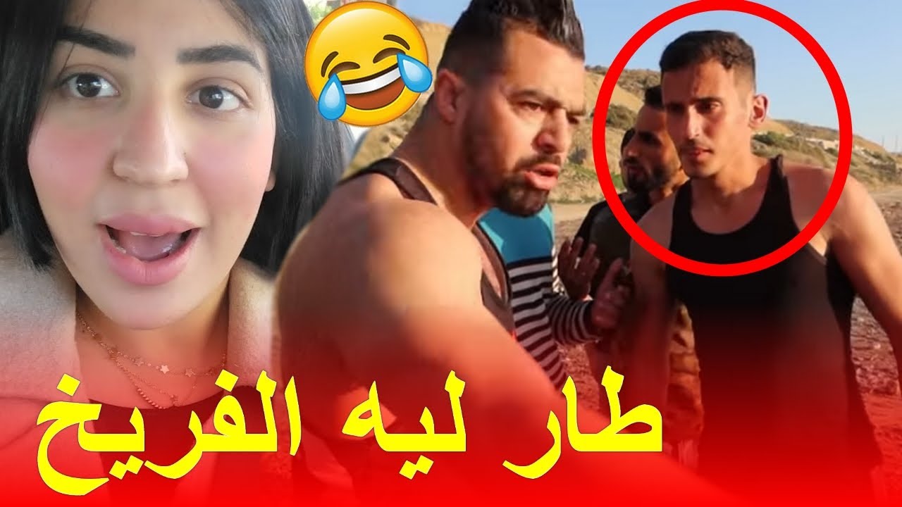 نزار طرزان خرج عن السيطرة من بعد الكومبا مع هشام الملولي ومشا يتزوج ندى حسي