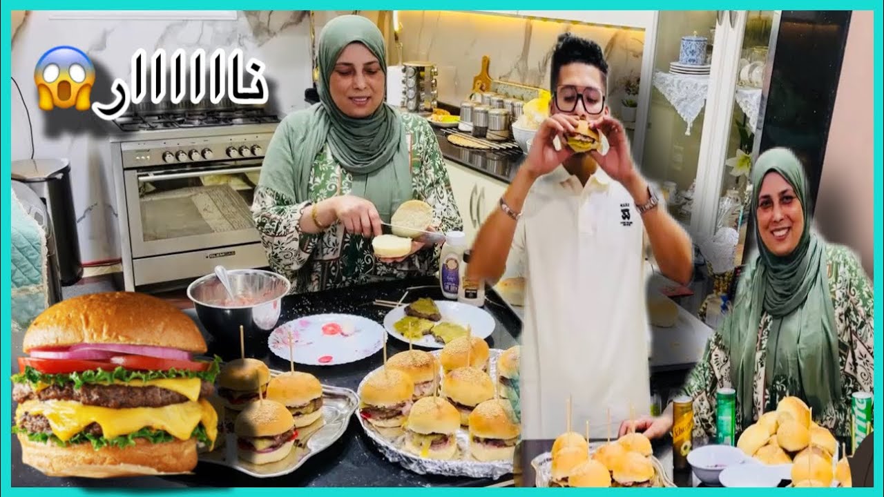 قلتلى ياماما نفسى فيها وعايزه أتعلمها منك بكل تفاصليها قولت لها من عيونى البرجر وعيش البرجر لى عيونه