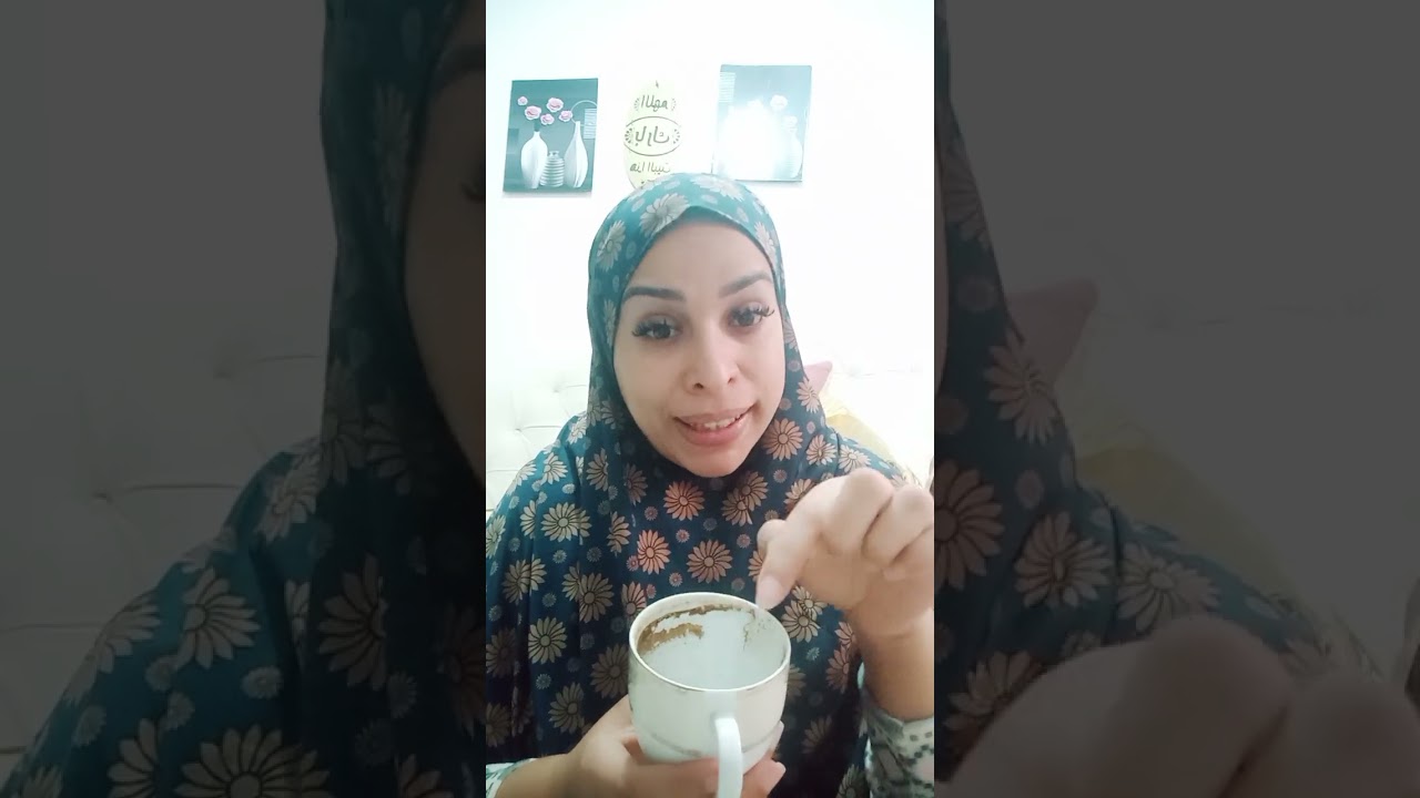 بالفنجان ☕ وضع مؤلم و تشتت ذهن و لكن ❤️‍🩹 ❤️‍🔥