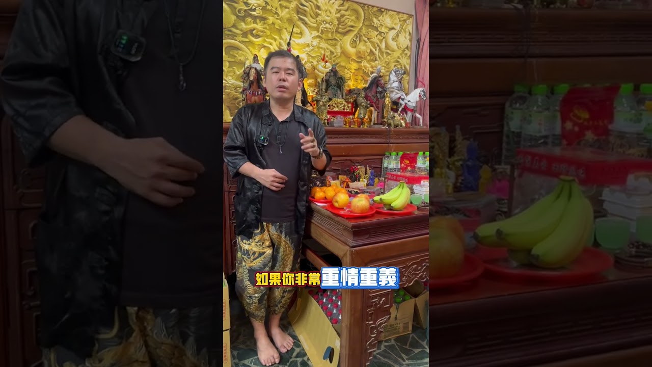 如何認清自己的主神？認主之前是否先認清自己&hellip; #認主神 #心靈 #理性的信仰 #認清自己