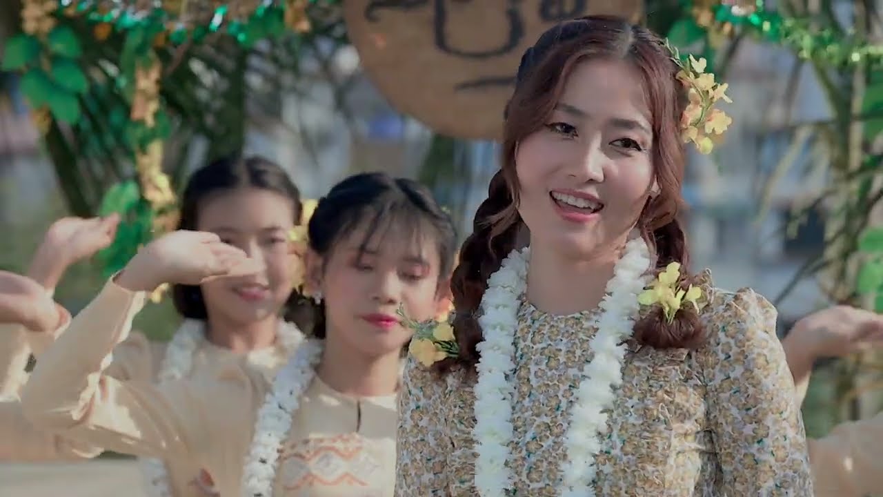 ချောငယ် - နွေဦးကဗျာ 💦 (Official MV)
