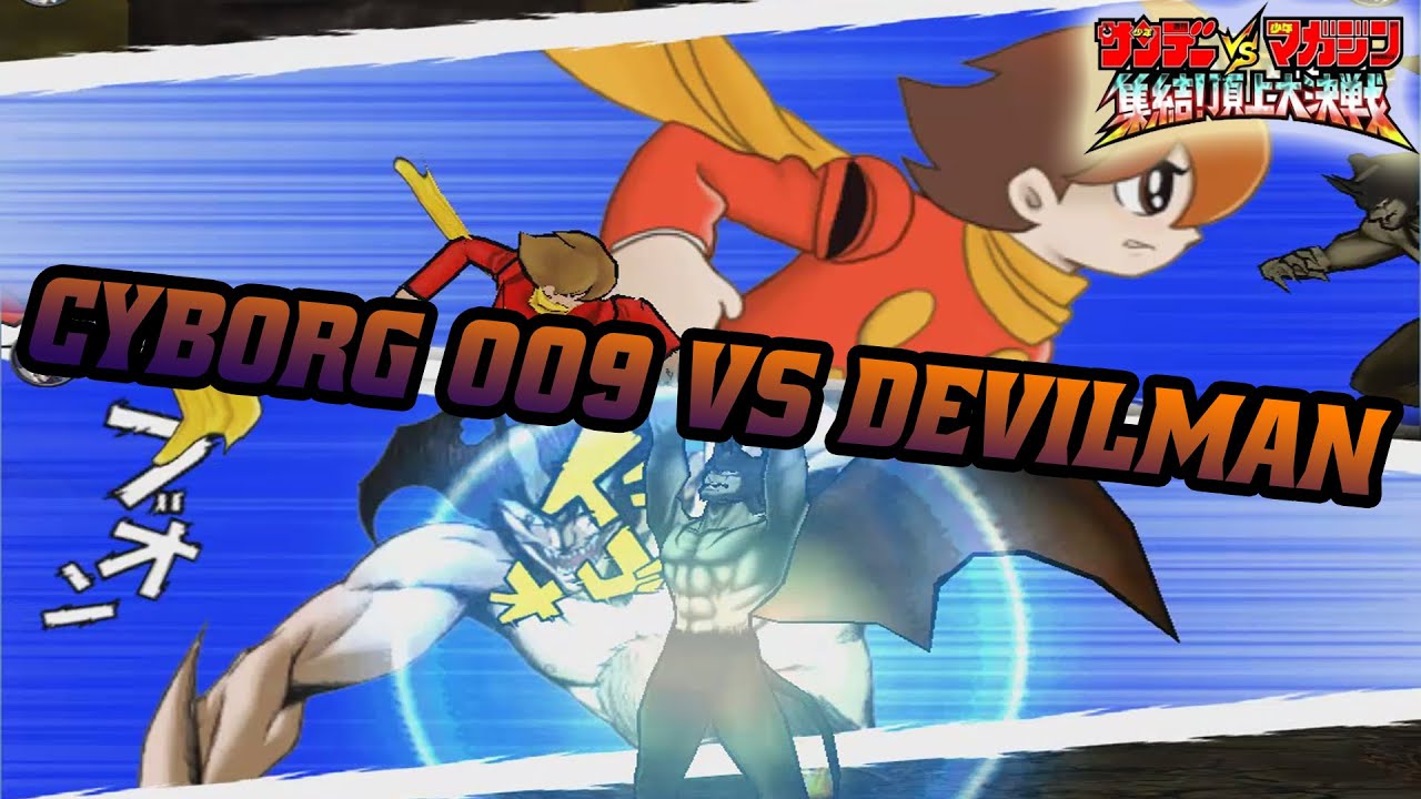 SVM - Cyborg 009 vs Devilman (Hard) [HD/60FPS]