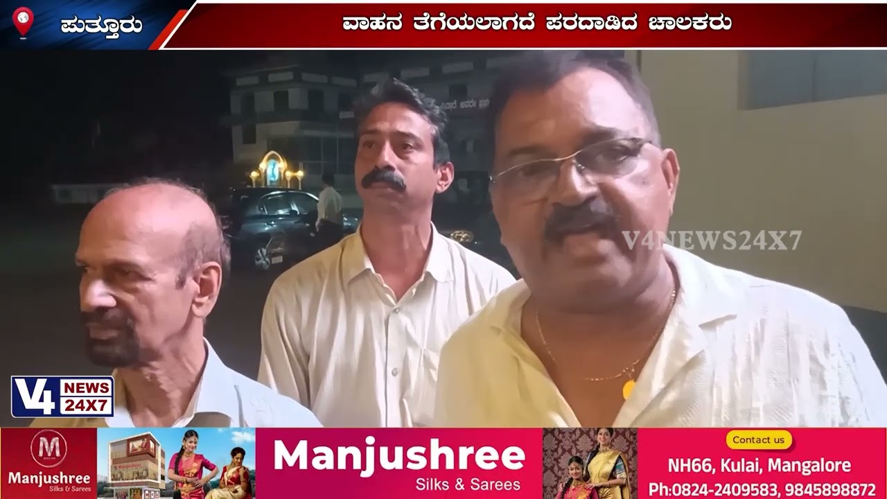 Mai de deus Church Putturಪುತ್ತೂರಿನ ಮಾಯಿದೆ ದೇವುಸ್ ಚರ್ಚ್ ವಠಾರಕ್ಕೆ ಬೀಗ ಚರ್ಚ್ ಆಡಳಿತ ಮಂಡಳಿ ವಿರುದ್ಧ ಆಕ್ರೋಶ