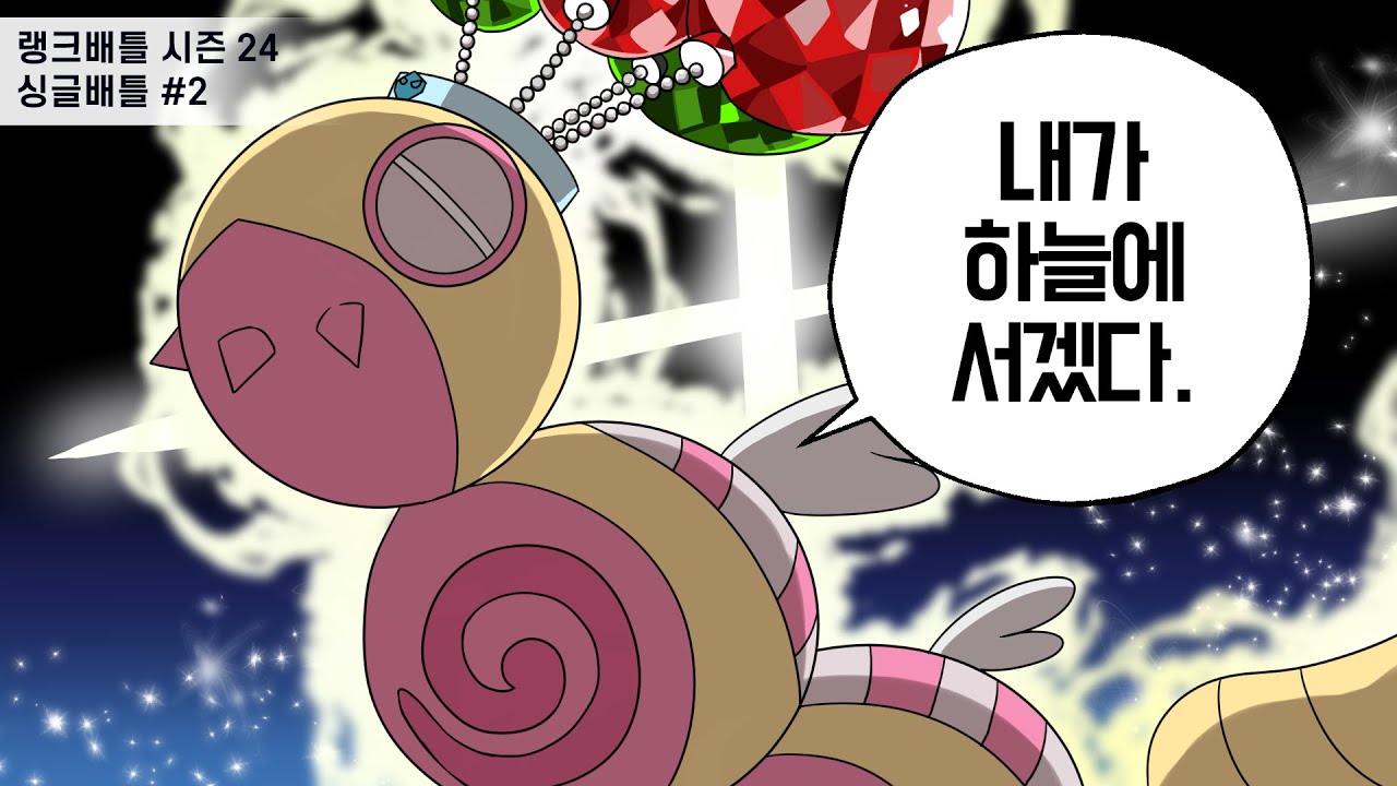 도대체 언제부터 불운했다고 착각한 거지?