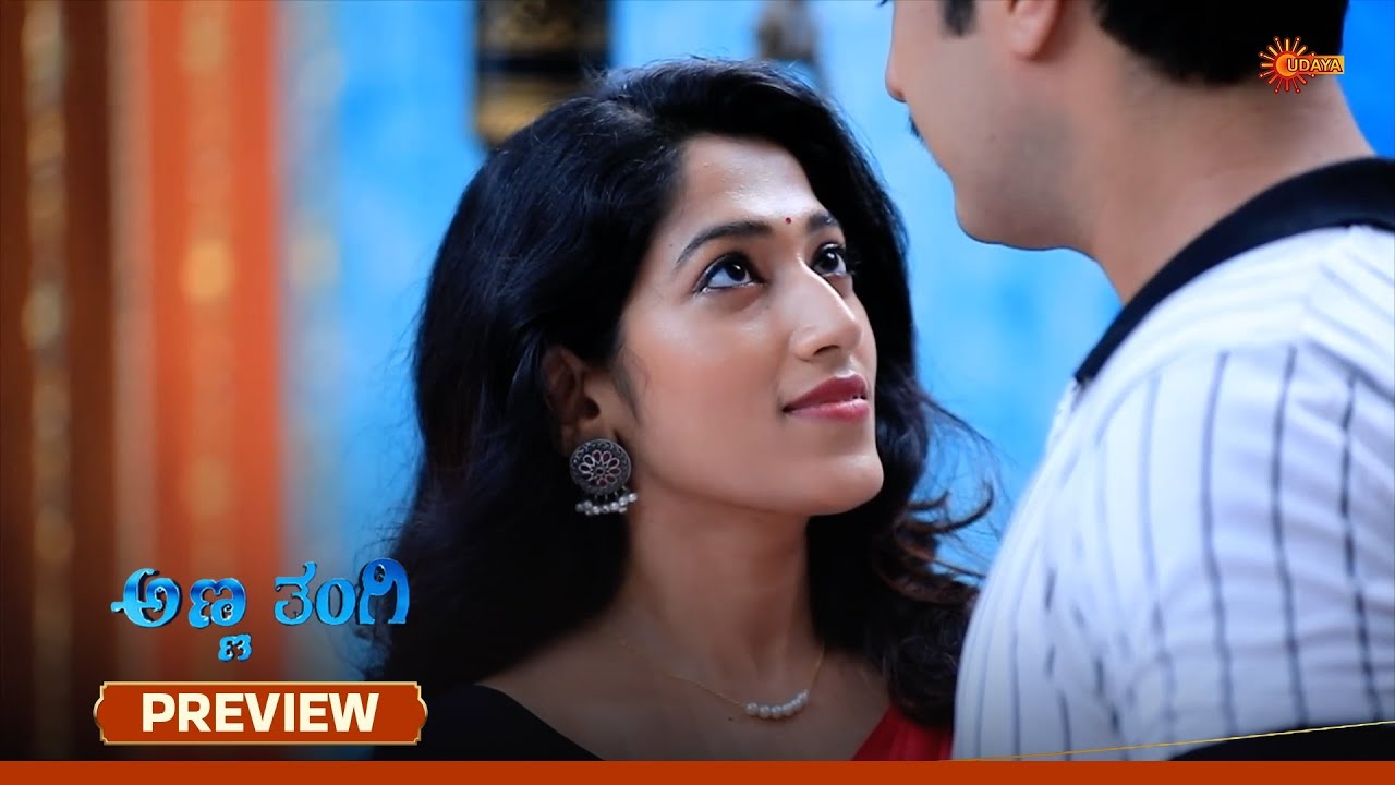 Anna Thangi - Preview | 16 July 2025  | Udaya TV Serial | Kannada Serial