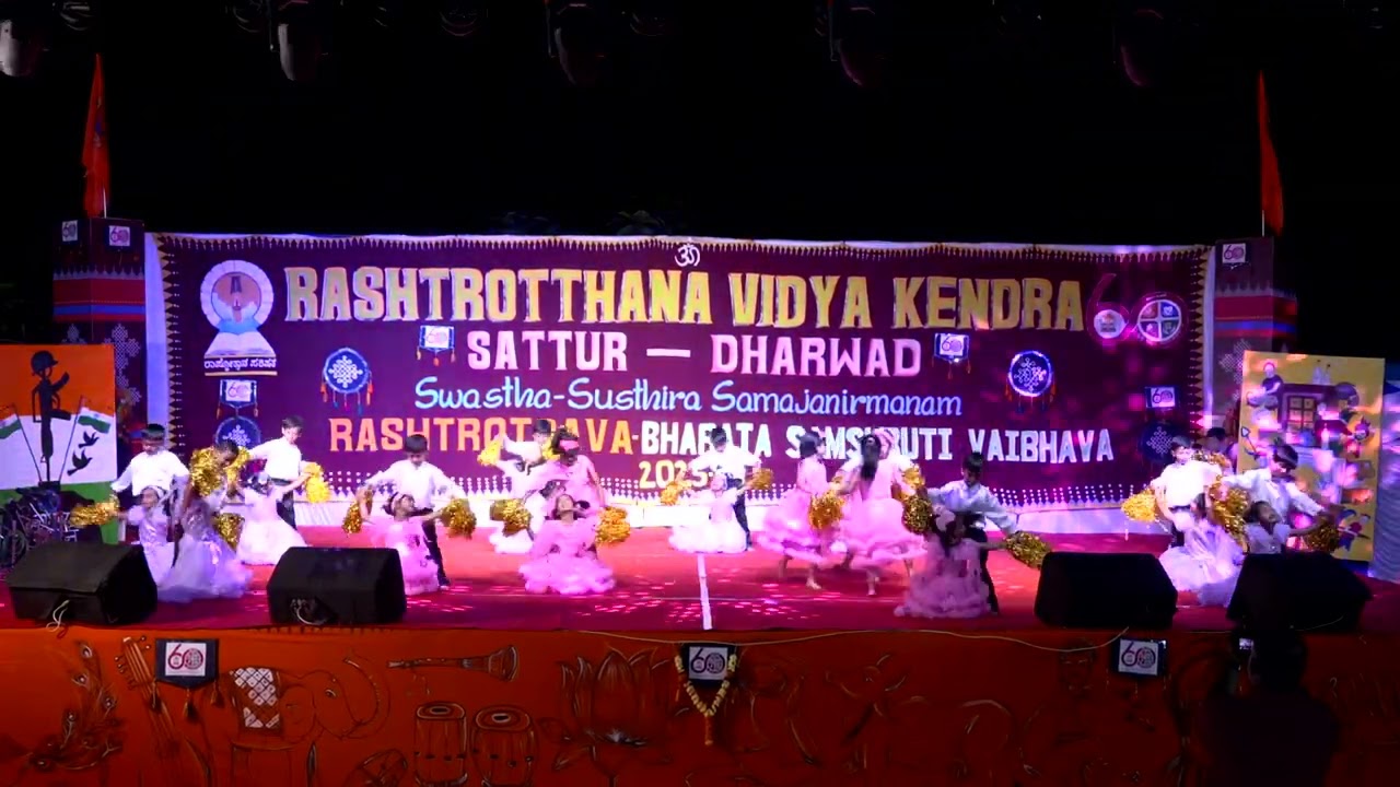 Annual Day 2025-26   #rvksattur #rashtrotthanaparishat #rashtrotthanavidyakendra #samskruthikvaibhav