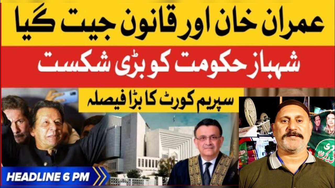 Imran Khan Supreme Court historic verdict KPK and Punjab Election Zaman Park Lahore Drone Tv