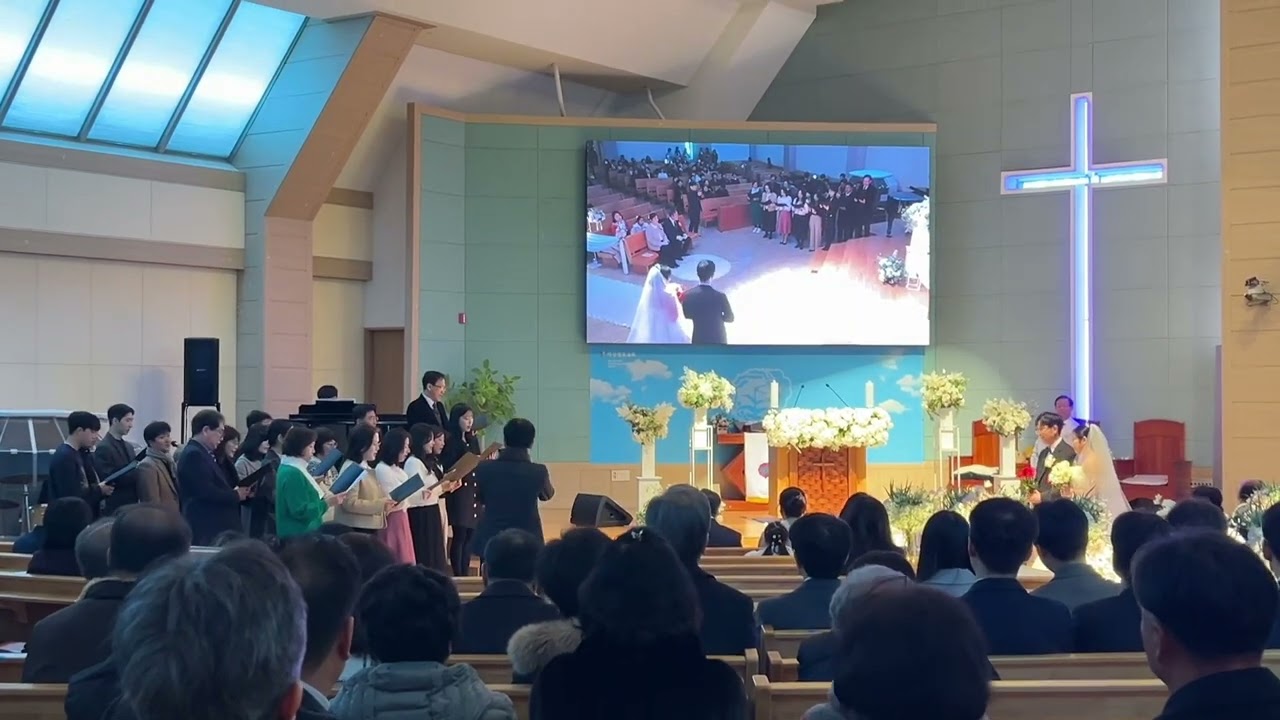 다현쌤과 권준행전도사님 결혼축가