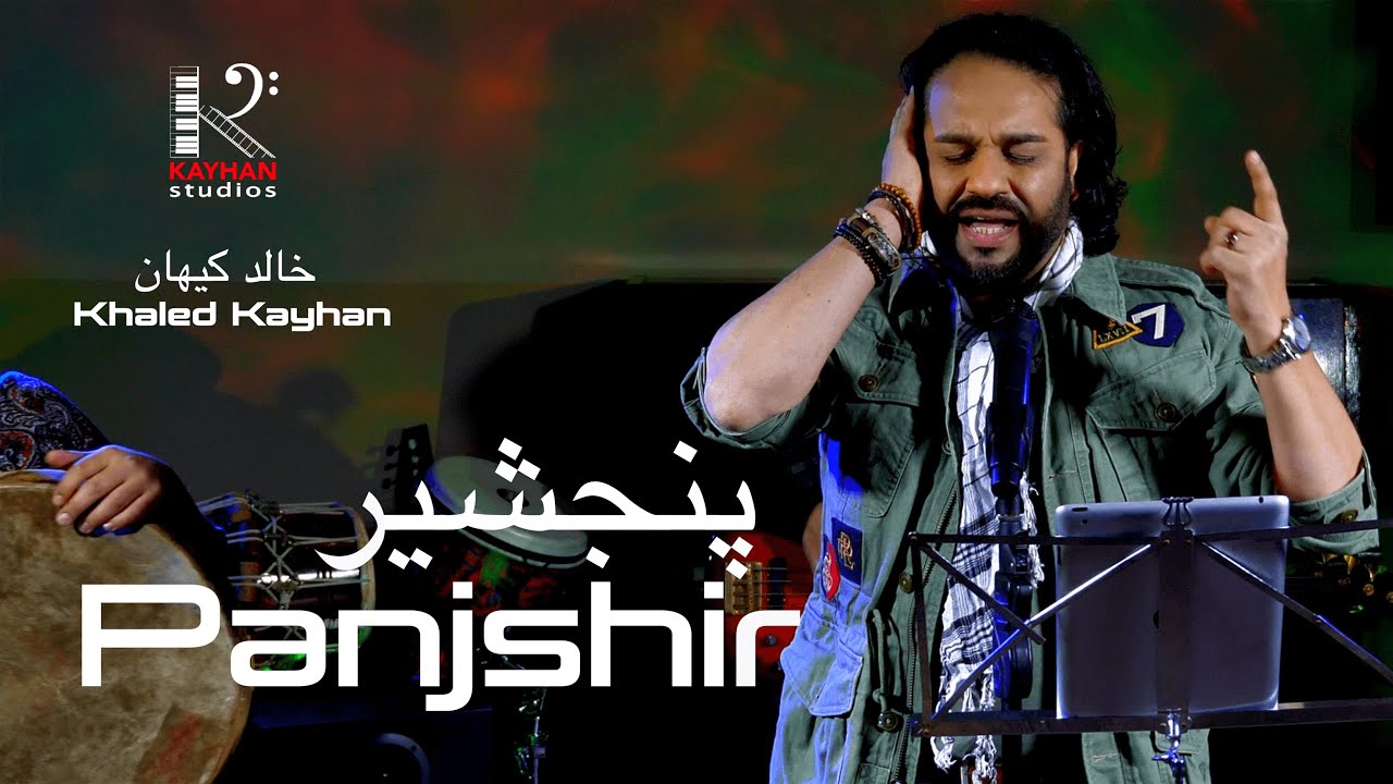 Khaled Kayhan - Panjshir -  خالد کیهان - پنجشیر -  [KayhanStudios Session #9]