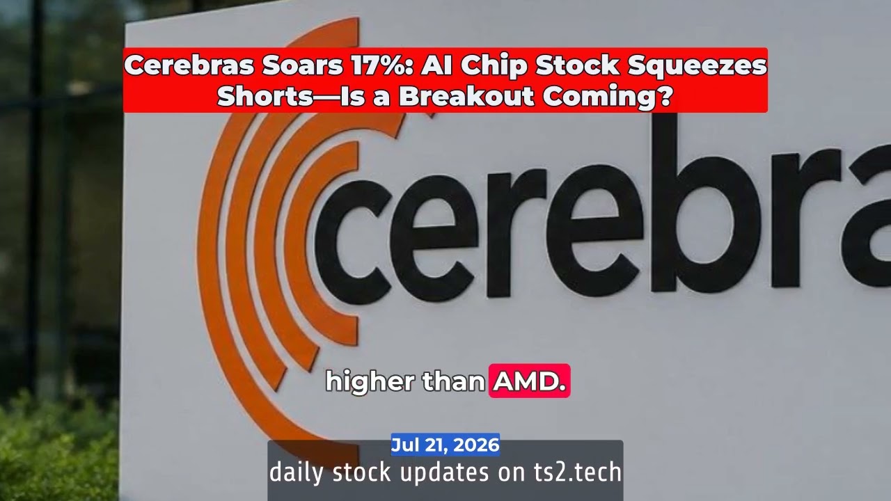Cerebras взлетает на 17%: акции производителя AI-чипов выжимают шортистов &mdash; назревает прорыв? #NA...