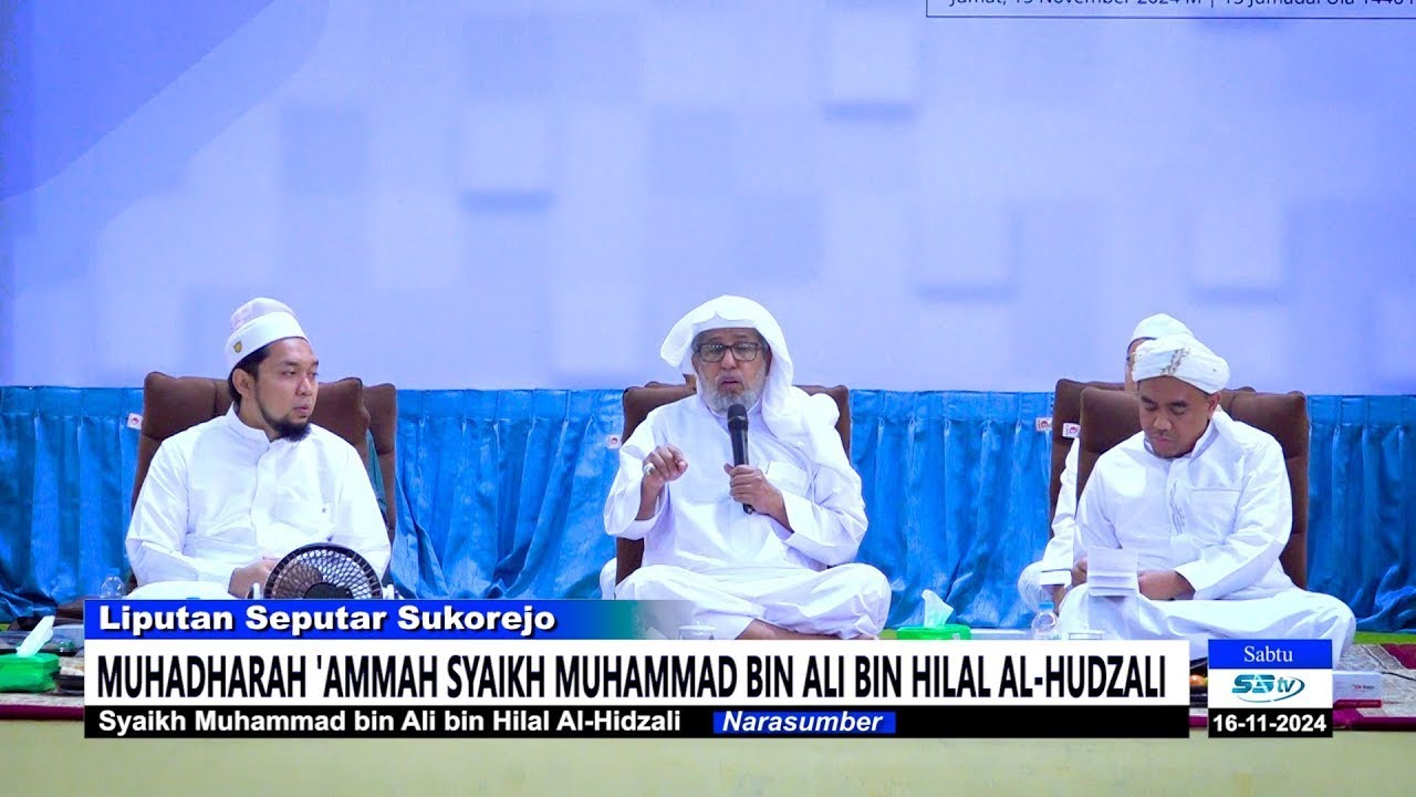 Muhadharah 'Ammah Syaikh Muhammad bin Ali bin Hilal Al-Hudzali || S3tv